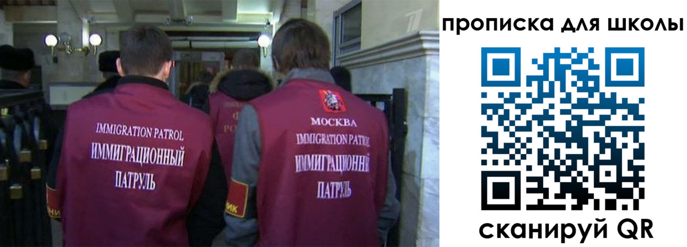 прописка для военкомата в Барнауле